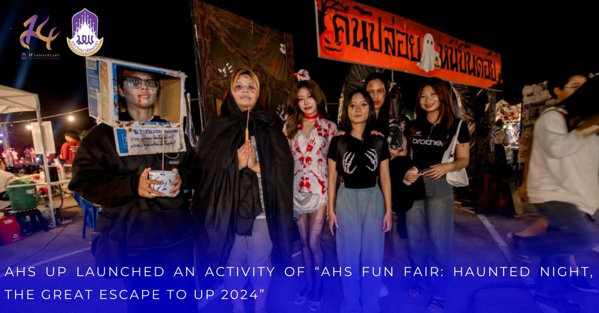 AHS UP Launched an activity of “AHS Fun Fair: Haunted night, the great escape to UP 2024”